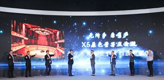 Ϊ¾Ӣ  TCL X5ԭɫӵ׷