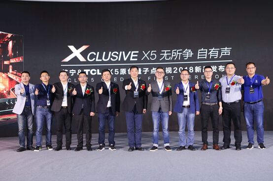 Ϊ¾Ӣ  TCL X5ԭɫӵ׷