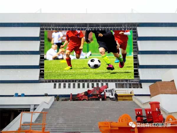 加里宁格勒体育场