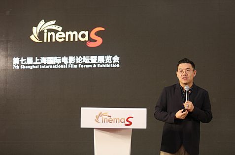 放眼电影世界,心向影院未来!CinemaS2018盛大开幕