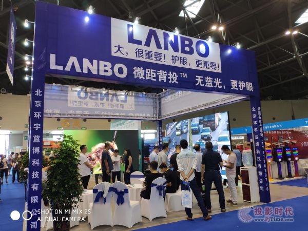 LANBO΢౳ͶɽCipse2018