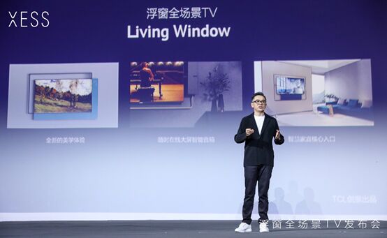 Living WindowȫTVʽ࣬ƶҵҾں