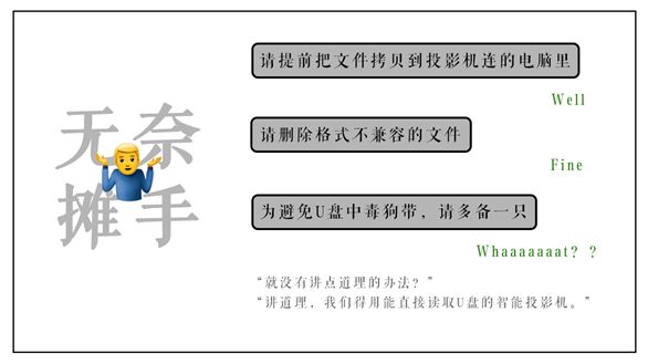 明基智能商务E系列：职场表情破译大法-视听圈
