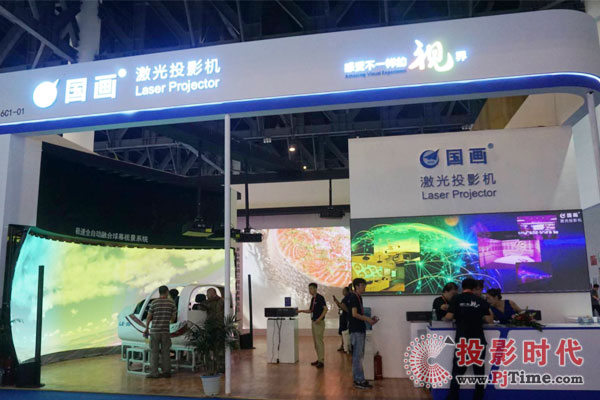 кЯȫϵмͶӰɶInfoComm China 2018