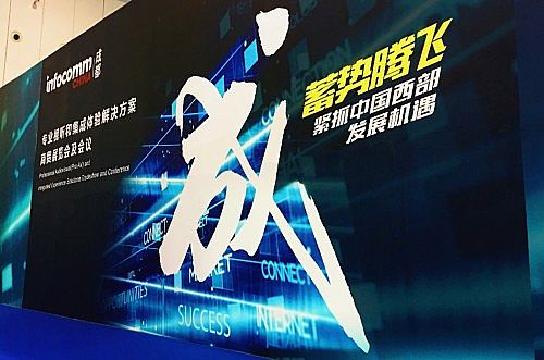 巴可影像协作产品亮相成都Infocomm2018