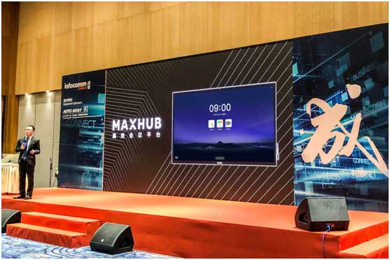 MAXHUB̨InfoComm߷飬سǡ칫糱