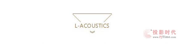 L-Acoustics L-ISAISE 2018