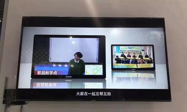 华平智慧教育亮相2018上海国际教育装备展