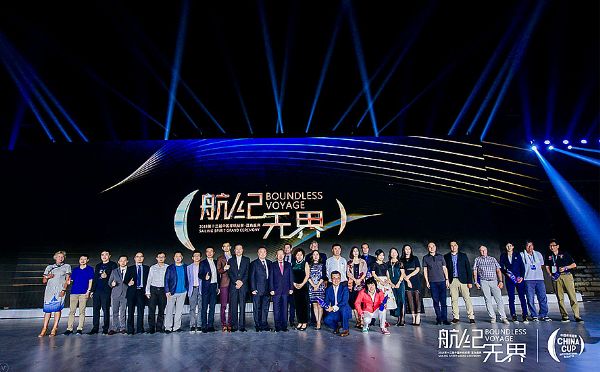 航纪无界 第十二届中国杯帆船赛·蓝色盛典 扬起中国帆