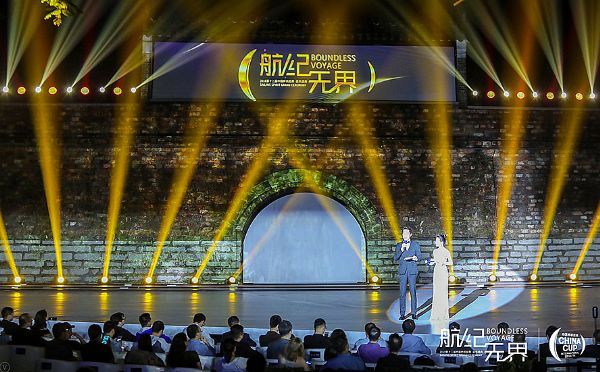 航纪无界 第十二届中国杯帆船赛·蓝色盛典 扬起中国帆