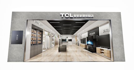 2018，中国高端品牌最后一波神操作！TCL与居然之家开启战略合作