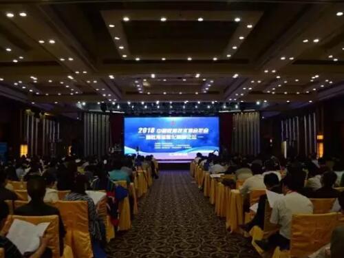 中国教育技术年会暨教育信息化高峰论坛