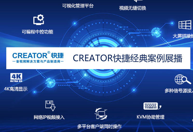 CREATOR2018Ⱦ䰸չ