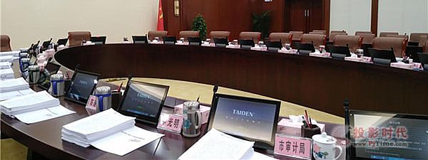 TAIDEN助力2019全国两会召开