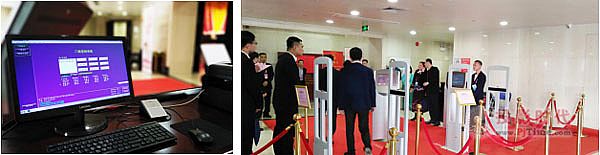 TAIDEN助力2019全国两会召开