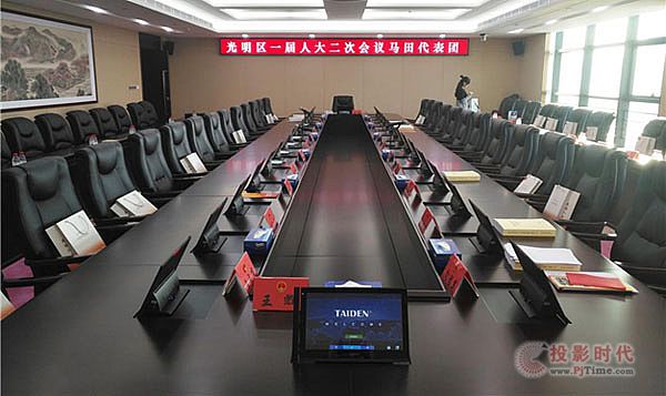 TAIDEN助力2019全国两会召开