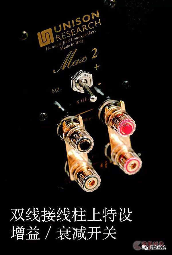 ʽ:Unison Research