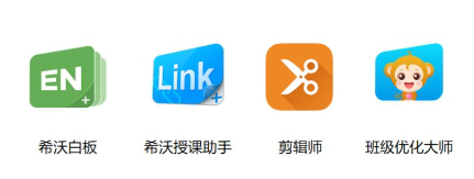 10年深耕,希沃联合陕师大出版首部教材