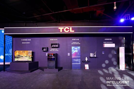 未来可期，TCL携手苏宁全面领跑智能家居“新”时代
