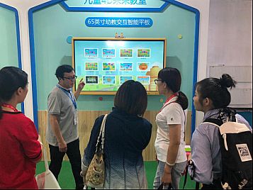 第21届北京国际玩具及幼教用品展览会启幕,希沃惊艳亮相