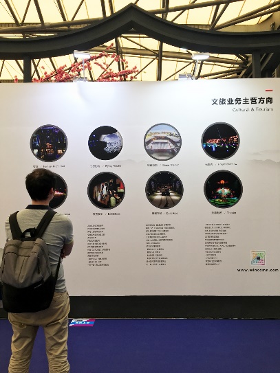 2019亚洲博览会盛大开幕，赢康邀您共游“桃花源”
