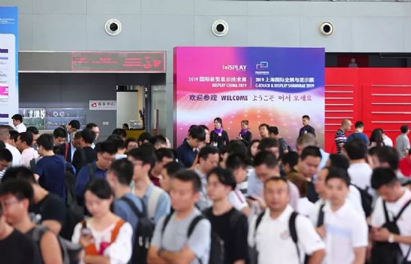 DISPLAY CHINA 2019վʼŹڷóֳ𱬣