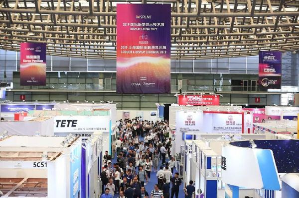 DISPLAY CHINA 2019վʼŹڷóֳ𱬣