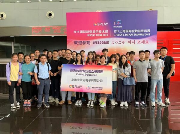 DISPLAY CHINA 2019վʼŹڷóֳ𱬣