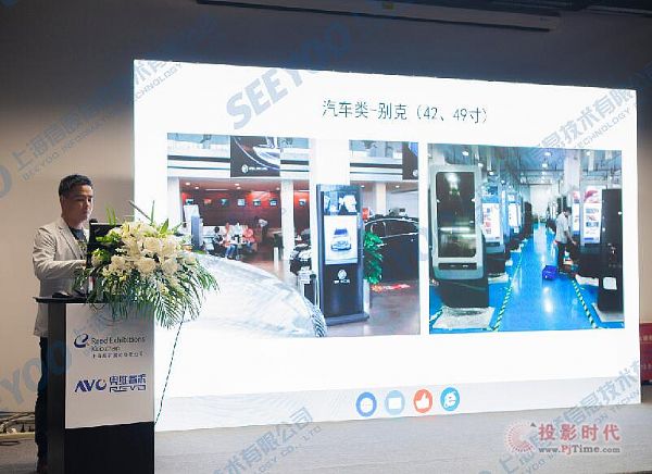 信颐SEEYOO首秀国际新型显示技术展