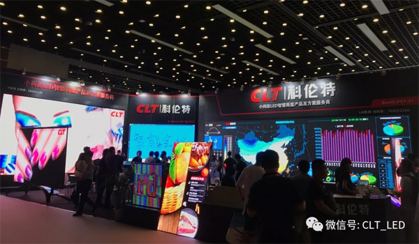 2019ЯƷ౱Infocomm