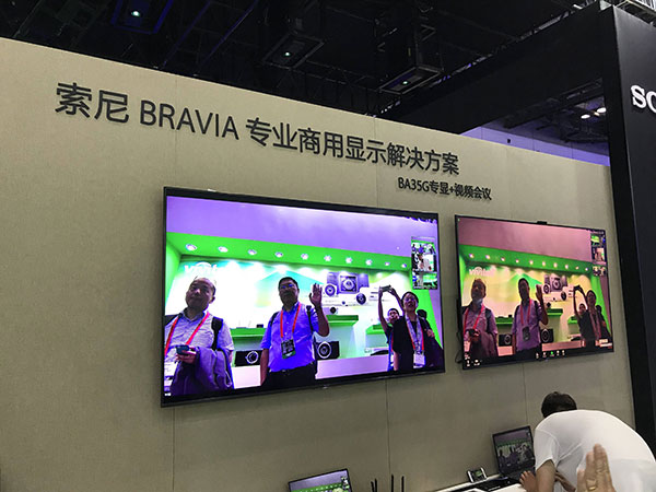 ᴴӰʾȫInfoComm China 2019