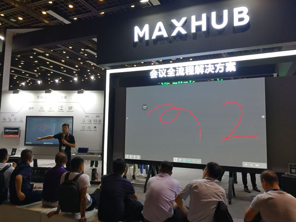 InfoComm2019 MAXHUBȫ ̬