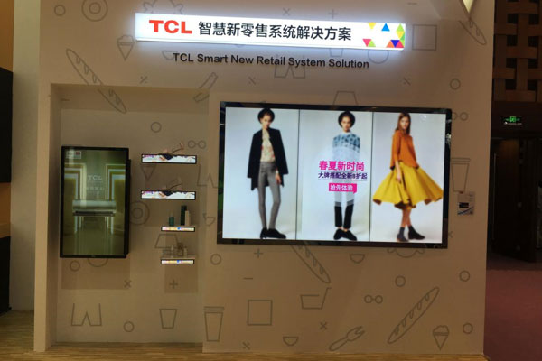 InfoComm Chinaչչ٣TCLרҵ֮һ·ǰ