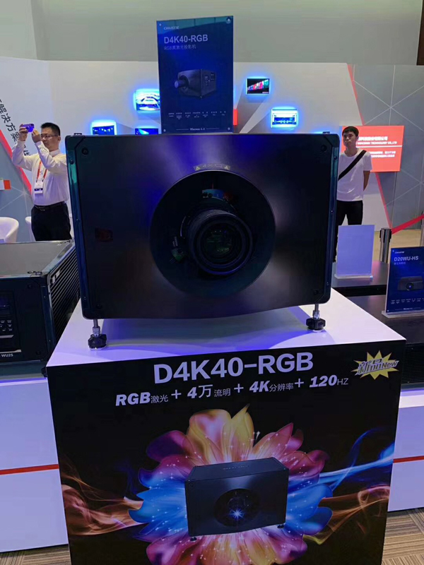 InfoComm2019ʢĻӮչ