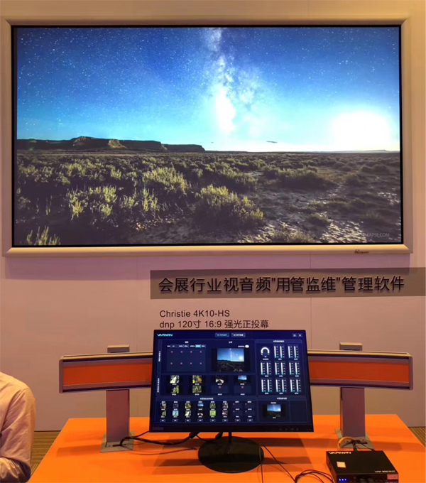 InfoComm2019ʢĻӮչ