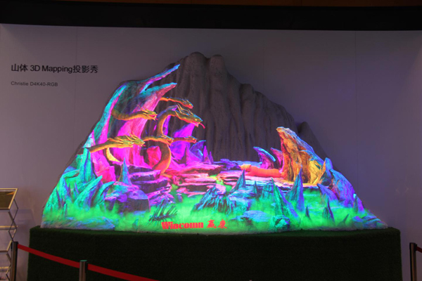 InfoComm2019ʢĻӮչ
