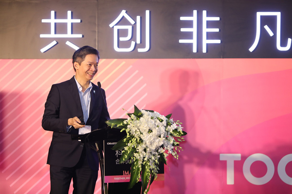 科视＆赢康合作伙伴大会在京召开，陈洪辉董事长获“杰出贡献奖”
