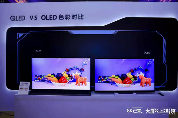 QLED与OLED“正面刚”，谁能笑傲大屏8K时代