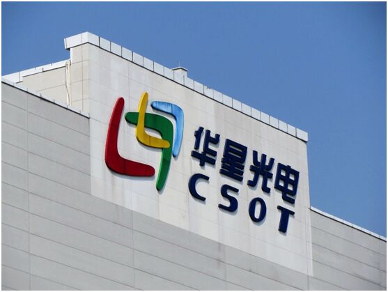 TCL电子（01070.HK）成为8K产业标准制定者实力领跑8K高清未来