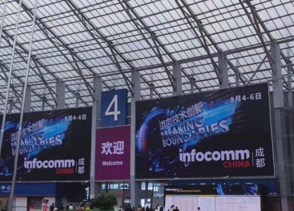 ҵսתͼ¼龡ڳɶInfoComm China 2019