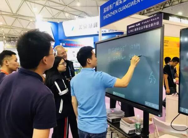 żGRANDHUBϵͳܻƽɶinfocomm China 2019չ