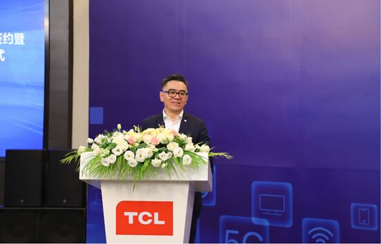 TCL和中国移动签署战略合作协议，发力5G智慧制造