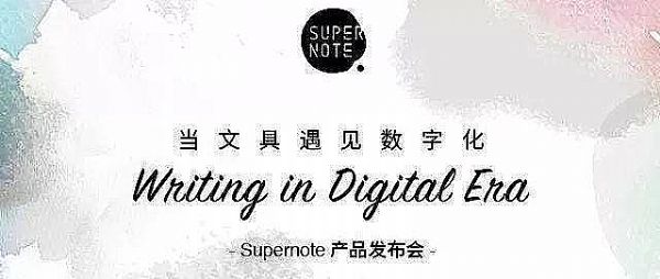 CES Asia շ -  SuperNote A6 Agile ӱʼ 23