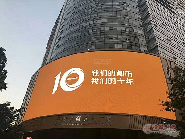 约470㎡ 深圳自由之窗室外LED弧形屏