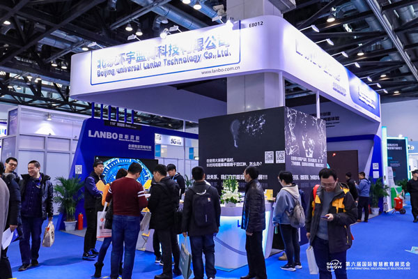 ǻ SmartShow 2019