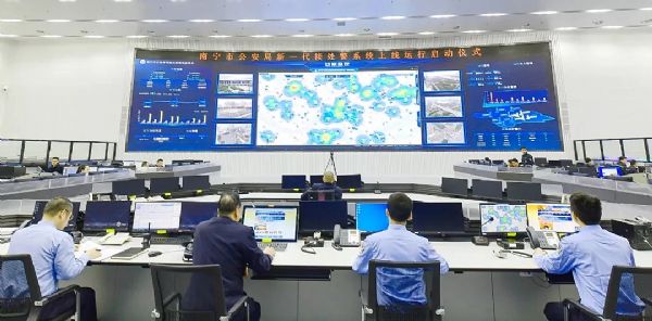 智慧南宁丨 照彰助力构建新一代“110”