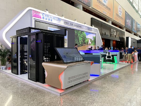 գInfoComm China 2019ڱһʢСãEER4-01չʾǻ۲ƷδĴרҵ