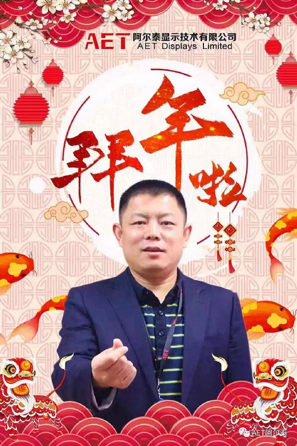 AET̩չ2019ISEչ