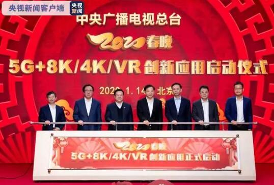 5G+����Ӧ����ɶ��Ҳ����VR����