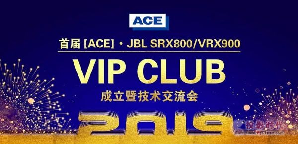 ACE VIP CLUBԱѡ-õ!